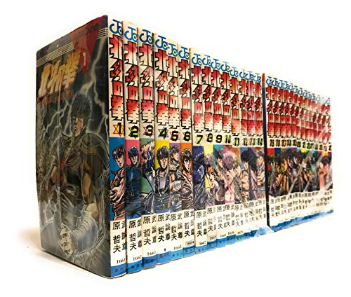 【中古】北斗の拳 全27巻完結 [マーケットプレイス コミックセット]｜ドリエム店