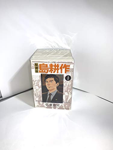 【中古】取締役島耕作 全8巻完結(モーニングKC ) [マーケットプレイス コミックセット]｜ドリエム店