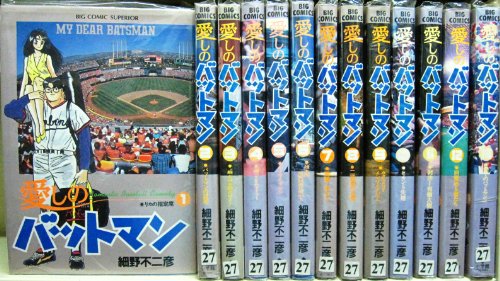 【中古】愛しのバットマン 全13巻完結(ビッグコミックス) [マーケットプレイス コミックセット]｜ドリエム店