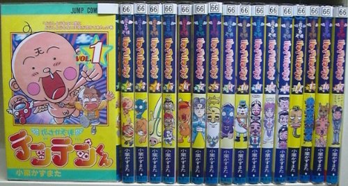【中古】花さか天使テンテンくん 全17巻完結(ジャンプ・コミックス) [マーケットプレイス コミックセット]