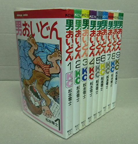 【中古】男おいどん [マーケットプレイス コミックセット]