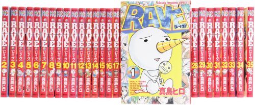 【中古】RAVE 全35巻 完結セット (少年マガジンコミックス)