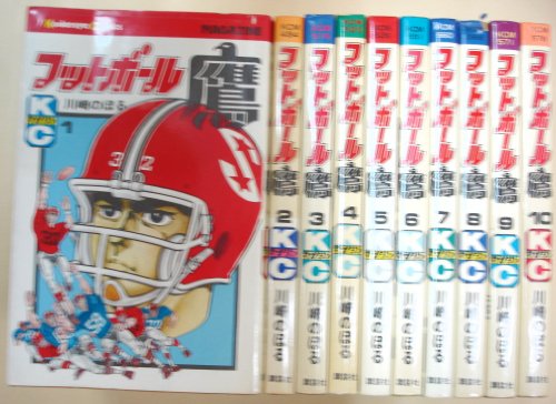 【中古】フットボール鷹 全10巻 [マーケットプレイス コミックセット]｜ドリエム店