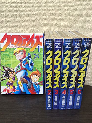 【中古】クロノアイズ 全6巻完結 (マガジンZKC ) [マーケットプレイス コミックセット]