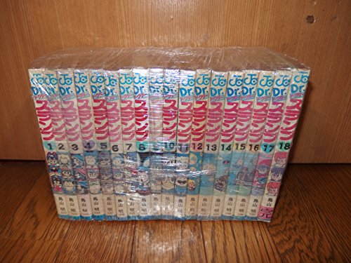 【中古】DR.スランプ 全18巻完結 [マーケットプレイス コミックセット]｜ドリエム店