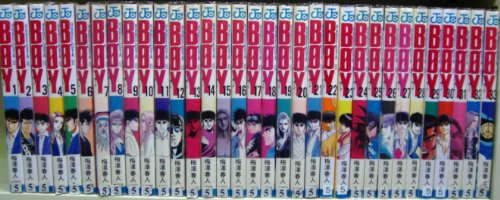 【中古】BOY 全33巻完結 [マーケットプレイス コミックセット]｜ドリエム店