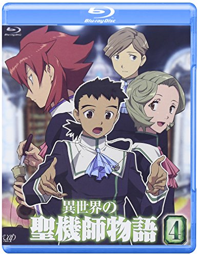 【中古】異世界の聖機師物語 4 [Blu-ray]｜ドリエム店