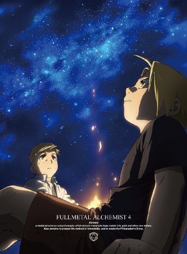 【中古】鋼の錬金術師 FULLMETAL ALCHEMIST 4 [DVD]｜ドリエム店