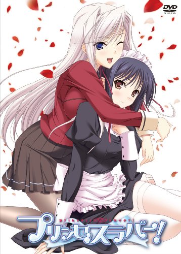 【中古】プリンセスラバー! Vol.5【コレクターズエディション】 [DVD] 7,796円