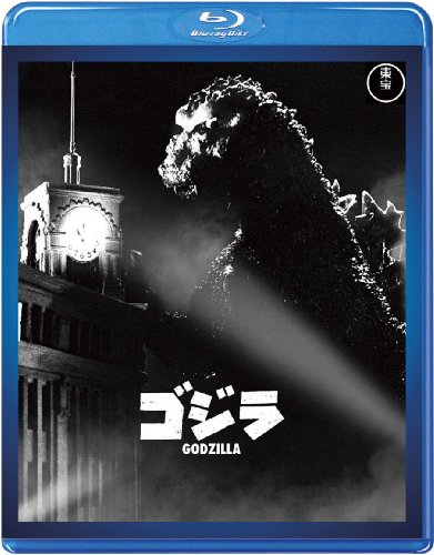 【中古】【東宝特撮Blu-rayセレクション】 ゴジラ(昭和29年度作品)|ドリエム店