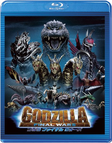 【中古】【東宝特撮Blu-rayセレクション】 ゴジラ ファイナル ウォーズ
