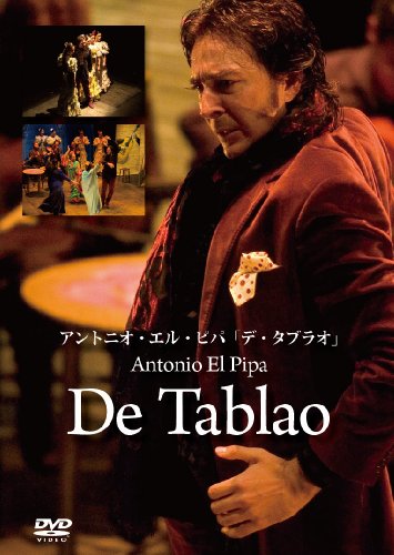【中古】アントニオ・エル・ピパ「デ・タブラオ」 [DVD]