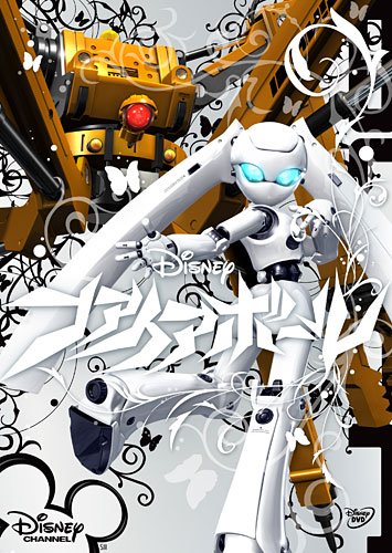 【中古】ファイアボール ウィンター・パッケージ (完全受注生産) [DVD]｜ドリエム店