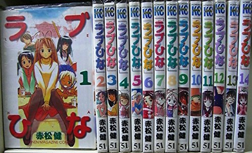 【中古】ラブひな 全14巻完結 (講談社コミックス?Shonen magazine comics ) [マーケットプレイスセット] [?] [－] by