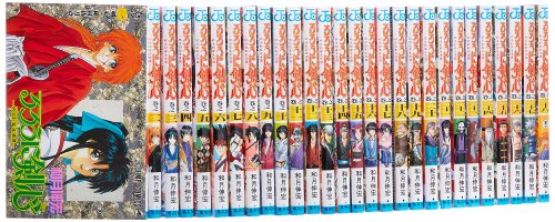 【中古】るろうに剣心全28巻 完結セット (ジャンプ・コミックス) (ジャンプコミックス)