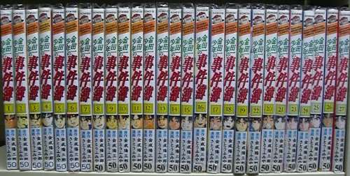 【中古】金田一少年の事件簿 全27巻完結 (講談社コミックス ) [マーケットプレイスセット]