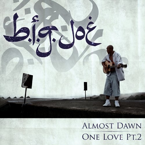 【中古】ALMOST DAWN / ONE LOVE PT.2