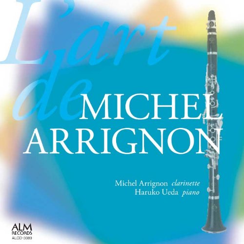 【中古】ミシェル・アリニョンの至芸?フランス音楽の伝統?