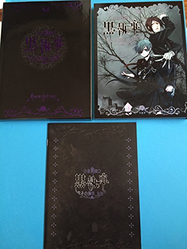 【中古】音楽舞闘会「黒執事」-その執事、友好- [DVD]｜ドリエム店