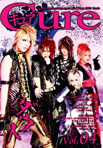 【中古】Japanesque Rock Collectionz Aid DVD「Cure」Vol.4 9,653円