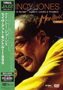 【中古】Quincy Jones/50 Years In Music-Live At Montreux 1996 [DVD]
