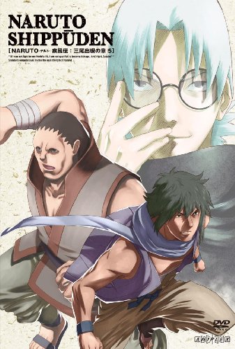 【中古】NARUTO-ナルト- 疾風伝 三尾出現の章 5 [DVD]