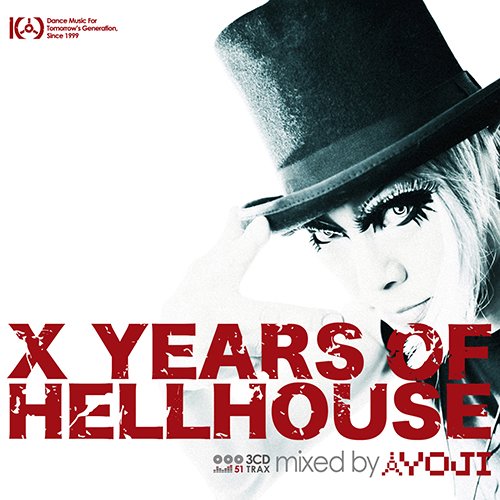 【中古】X YEARS OF HELLHOUSE