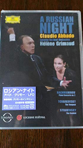 【中古】ロシアン・ナイト [DVD]
