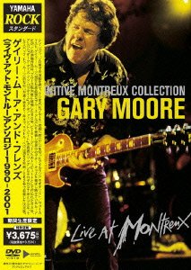 【中古】DEFINITIVE MONTREUX COLLECTIONTHE [DVD] 15,739円
