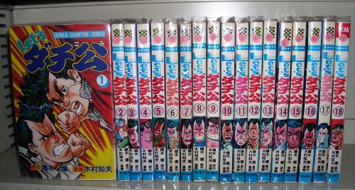 【中古】Lｅｔｓ ダチ公 全18巻完結 [マーケットプレイスセット]