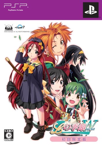 【中古】Lの季節ダブルポケット(限定版) - PSP|ドリエム店