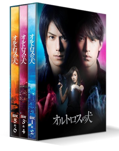 【中古】オルトロスの犬 DVD-BOX (6枚組)