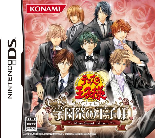 【中古】テニスの王子様 もっと学園祭の王子様 -More Sweet Edition-