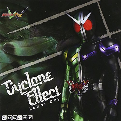 【中古】Cyclone Effect