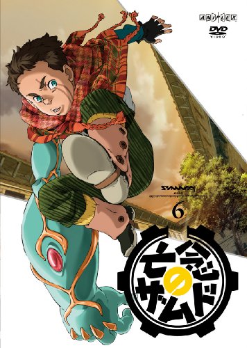 【中古】亡念のザムド 6 [DVD]