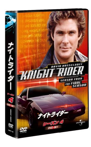 【中古】ナイトライダー シーズン 4 DVD-SET 【ユニバーサルTVシリーズ スペシャル・プライス】|ドリエム店