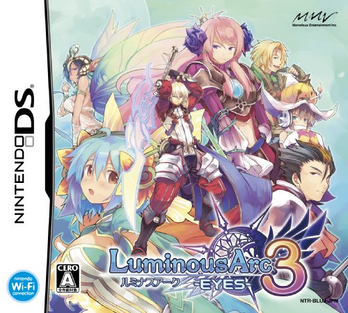 【中古】ルミナスアーク3 アイズ(特典無し)