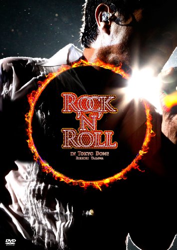 【中古】ROCKNROLL IN TOKYO DOME [DVD]