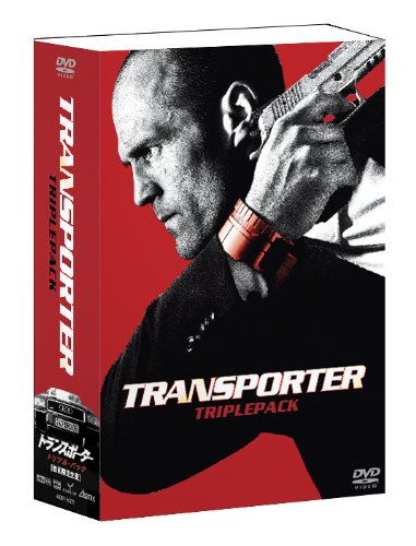 【中古】トランスポーター DVD トリプルパック 【完全初回限定生産】