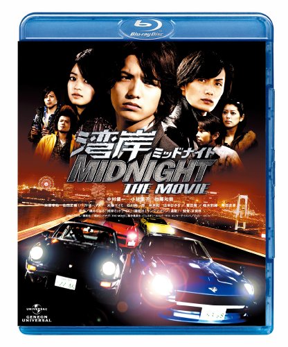 【中古】湾岸ミッドナイト THE MOVIE [Blu-ray]