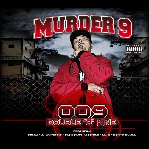 【中古】009 -DOUBLE O NINE-