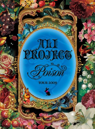 【中古】TOUR &rsquo;09 POISON~毒を食らわば皿まで~ [DVD]｜ドリエム店