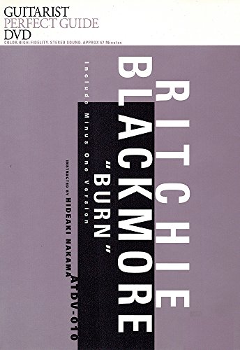 【中古】リッチー・ブラックモア奏法 バーン1曲マスター [DVD]