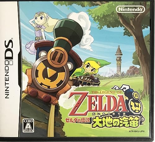【中古】ゼルダの伝説 大地の汽笛(特典無し)