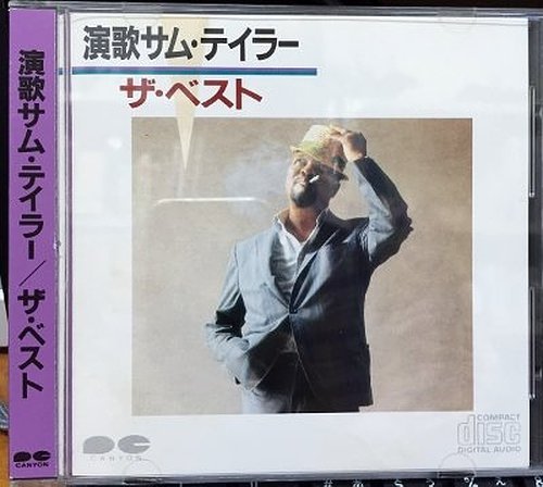 【中古】演歌サム・テイラー　ザ・ベスト｜ドリエム店 7,967円