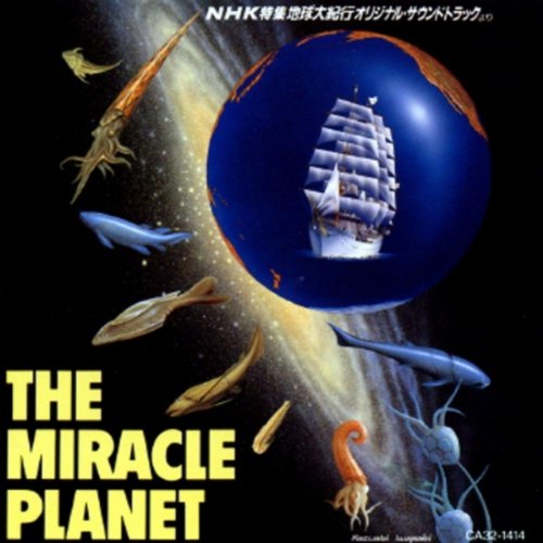【中古】THE MIRACLE PLANET|ドリエム店