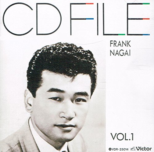 【中古】CDファイル Vol.1