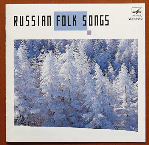 【中古】ロシア民謡｜ドリエム店