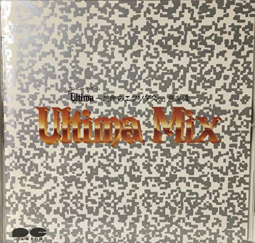 【中古】コンピュータ・ゲーム「Ultima~恐怖のエクソダス~」音楽編