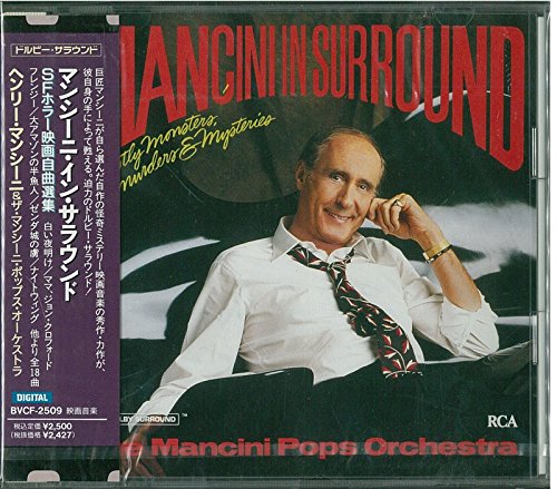 【中古】マンシーニ・イン・サラウンド?SFホラー映画自曲選集